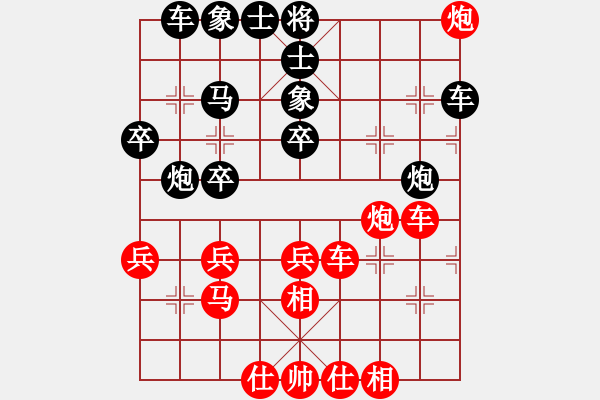 象棋棋譜圖片：新灣鎮(zhèn)(6段)-和-肖春堂大師(9段) - 步數(shù)：50 