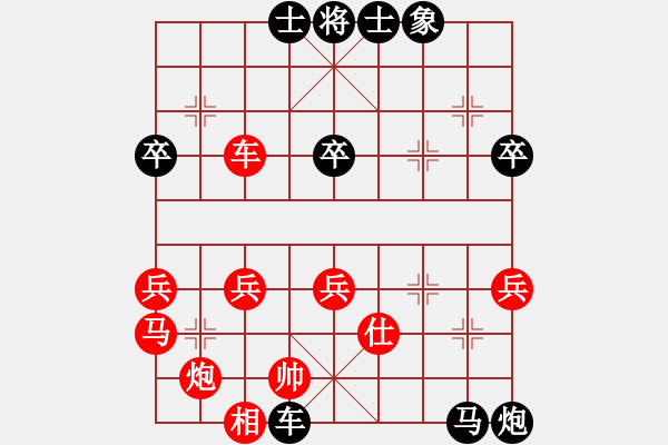 象棋棋譜圖片：香港 陳劍云 負 香港 賴羅平 - 步數(shù)：50 