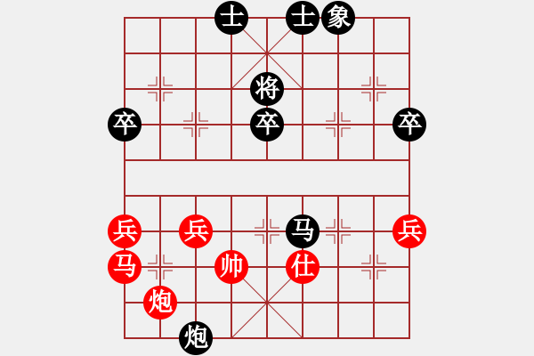 象棋棋譜圖片：香港 陳劍云 負 香港 賴羅平 - 步數(shù)：70 