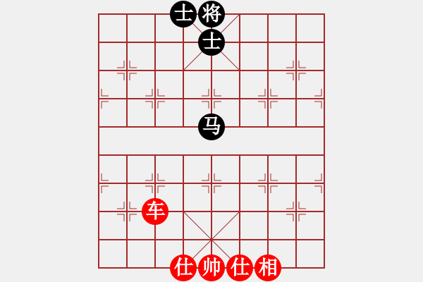 象棋棋譜圖片：yaokeyilon(9段)-勝-火中青(7段) - 步數(shù)：140 