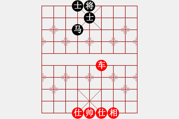 象棋棋譜圖片：yaokeyilon(9段)-勝-火中青(7段) - 步數(shù)：150 