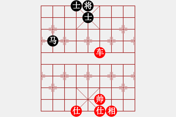 象棋棋譜圖片：yaokeyilon(9段)-勝-火中青(7段) - 步數(shù)：160 