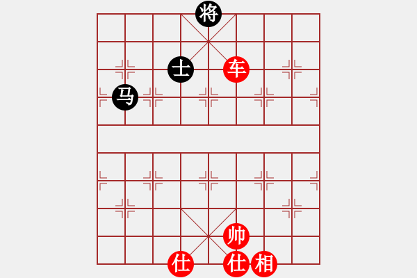 象棋棋譜圖片：yaokeyilon(9段)-勝-火中青(7段) - 步數(shù)：190 