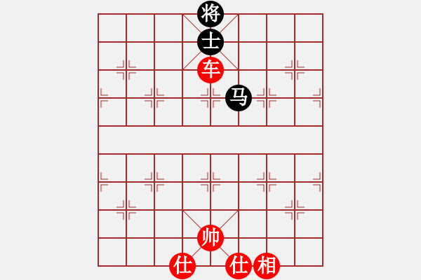 象棋棋譜圖片：yaokeyilon(9段)-勝-火中青(7段) - 步數(shù)：200 