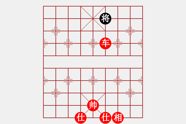 象棋棋譜圖片：yaokeyilon(9段)-勝-火中青(7段) - 步數(shù)：209 