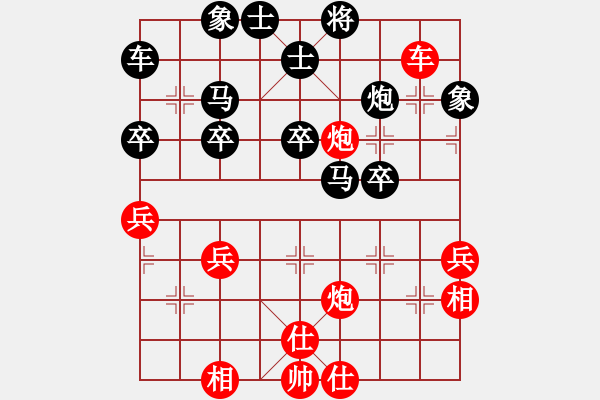 象棋棋譜圖片：yaokeyilon(9段)-勝-火中青(7段) - 步數(shù)：50 