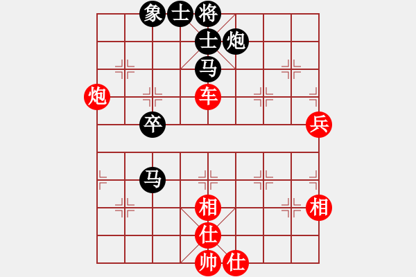 象棋棋譜圖片：yaokeyilon(9段)-勝-火中青(7段) - 步數(shù)：80 