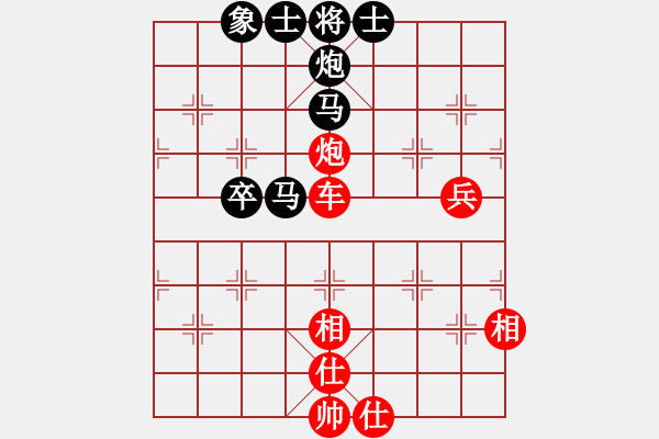 象棋棋譜圖片：yaokeyilon(9段)-勝-火中青(7段) - 步數(shù)：90 