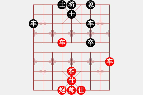 象棋棋譜圖片：天機風(fēng)雅(北斗)-勝-網(wǎng)絡(luò)人機王(中神) - 步數(shù)：100 