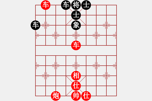 象棋棋譜圖片：天機風(fēng)雅(北斗)-勝-網(wǎng)絡(luò)人機王(中神) - 步數(shù)：110 