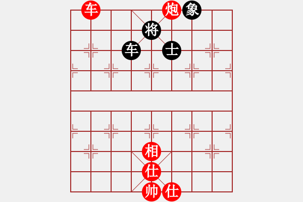 象棋棋譜圖片：天機風(fēng)雅(北斗)-勝-網(wǎng)絡(luò)人機王(中神) - 步數(shù)：130 