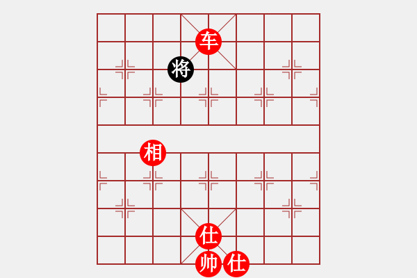 象棋棋譜圖片：天機風(fēng)雅(北斗)-勝-網(wǎng)絡(luò)人機王(中神) - 步數(shù)：151 