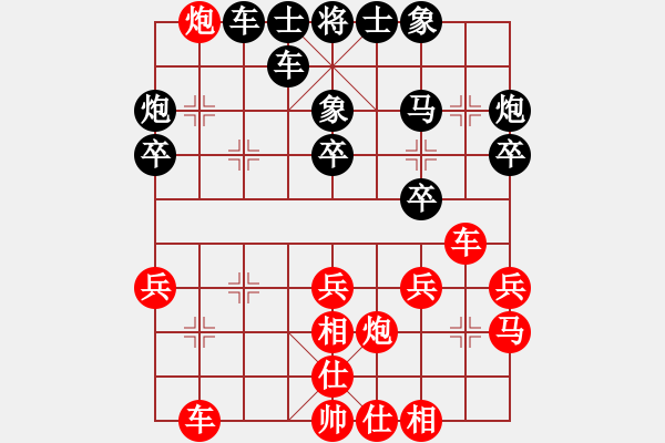 象棋棋譜圖片：天機風(fēng)雅(北斗)-勝-網(wǎng)絡(luò)人機王(中神) - 步數(shù)：30 