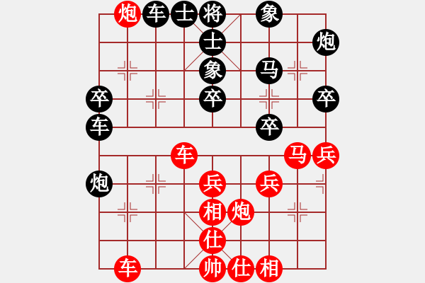 象棋棋譜圖片：天機風(fēng)雅(北斗)-勝-網(wǎng)絡(luò)人機王(中神) - 步數(shù)：40 