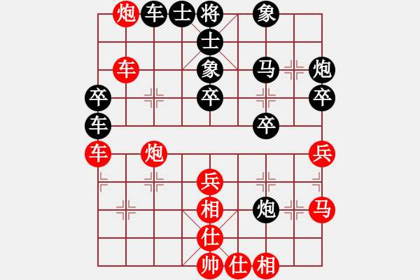 象棋棋譜圖片：天機風(fēng)雅(北斗)-勝-網(wǎng)絡(luò)人機王(中神) - 步數(shù)：50 