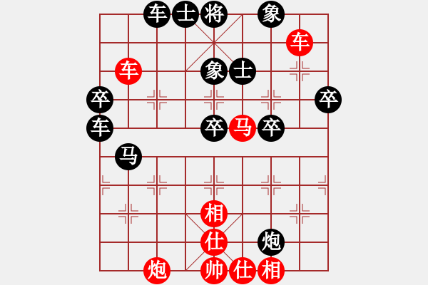 象棋棋譜圖片：天機風(fēng)雅(北斗)-勝-網(wǎng)絡(luò)人機王(中神) - 步數(shù)：70 