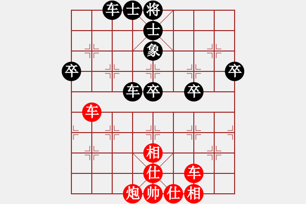 象棋棋譜圖片：天機風(fēng)雅(北斗)-勝-網(wǎng)絡(luò)人機王(中神) - 步數(shù)：80 