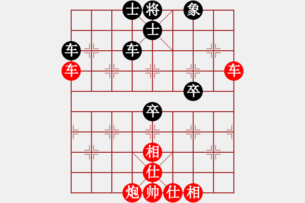 象棋棋譜圖片：天機風(fēng)雅(北斗)-勝-網(wǎng)絡(luò)人機王(中神) - 步數(shù)：90 