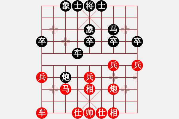 象棋棋譜圖片：hq,sp,zg,v,hg - 步數(shù)：40 