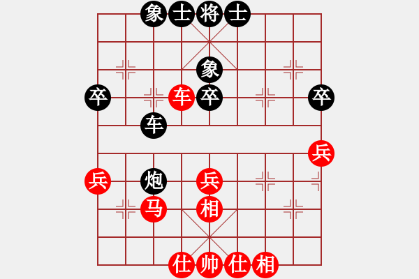 象棋棋譜圖片：hq,sp,zg,v,hg - 步數(shù)：50 