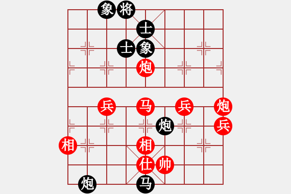 象棋棋譜圖片：獨(dú)龍尊者(8段)-勝-xqxqxq(4段) - 步數(shù)：100 