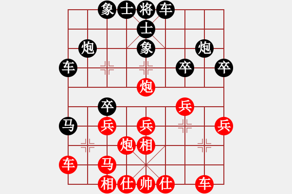 象棋棋譜圖片：獨(dú)龍尊者(8段)-勝-xqxqxq(4段) - 步數(shù)：30 