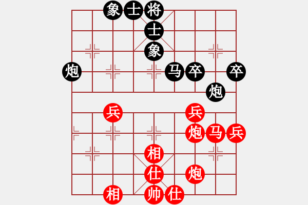 象棋棋譜圖片：獨(dú)龍尊者(8段)-勝-xqxqxq(4段) - 步數(shù)：70 