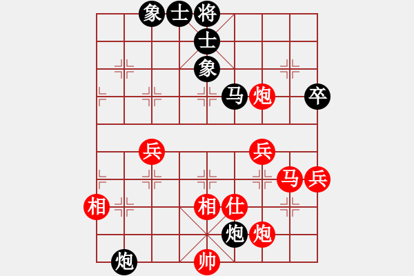 象棋棋譜圖片：獨(dú)龍尊者(8段)-勝-xqxqxq(4段) - 步數(shù)：80 