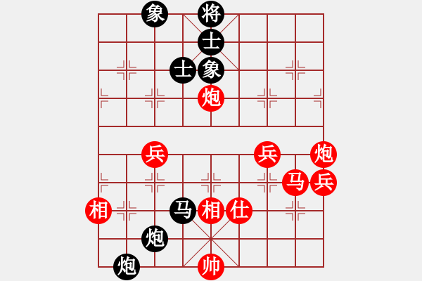 象棋棋譜圖片：獨(dú)龍尊者(8段)-勝-xqxqxq(4段) - 步數(shù)：90 