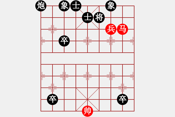 象棋棋譜圖片：單兵獨馬闖營 - 步數：0 