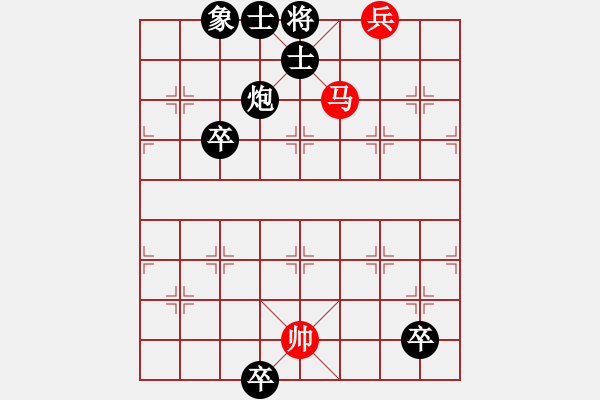 象棋棋譜圖片：單兵獨馬闖營 - 步數：17 