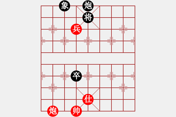 象棋棋譜圖片：風雨中飛翔(9星)-和-朝鮮樸一生(7弦) - 步數(shù)：260 