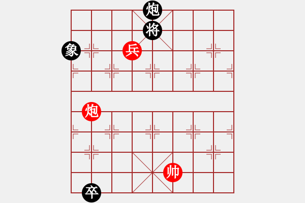 象棋棋譜圖片：風雨中飛翔(9星)-和-朝鮮樸一生(7弦) - 步數(shù)：280 