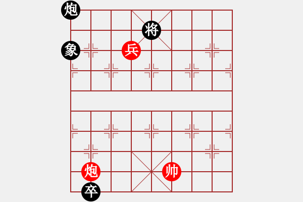 象棋棋譜圖片：風雨中飛翔(9星)-和-朝鮮樸一生(7弦) - 步數(shù)：290 