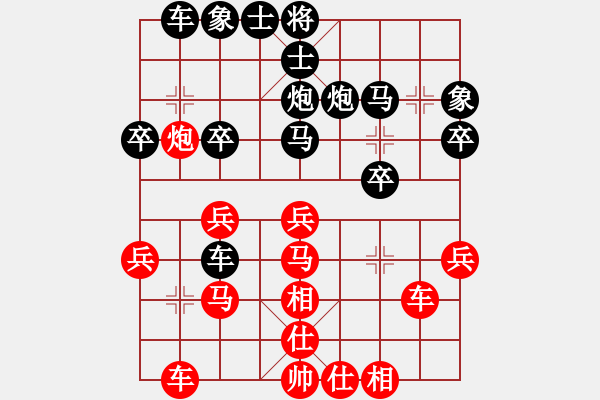 象棋棋譜圖片：風雨中飛翔(9星)-和-朝鮮樸一生(7弦) - 步數(shù)：30 