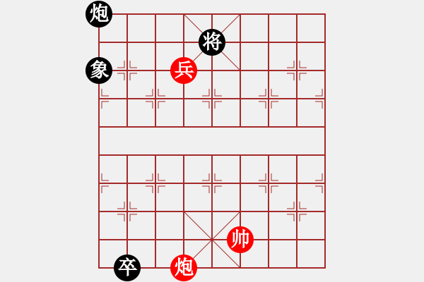 象棋棋譜圖片：風雨中飛翔(9星)-和-朝鮮樸一生(7弦) - 步數(shù)：330 