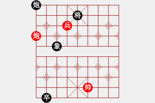 象棋棋譜圖片：風雨中飛翔(9星)-和-朝鮮樸一生(7弦) - 步數(shù)：370 