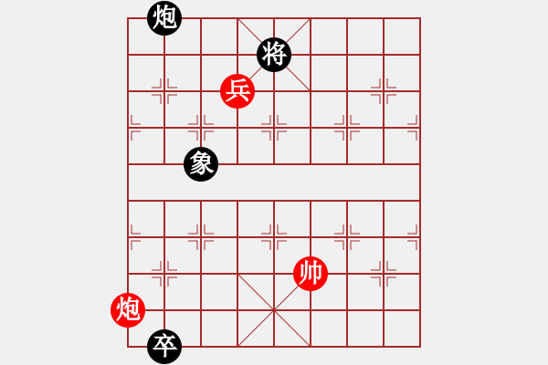 象棋棋譜圖片：風雨中飛翔(9星)-和-朝鮮樸一生(7弦) - 步數(shù)：380 