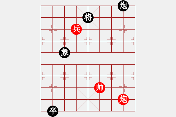 象棋棋譜圖片：風雨中飛翔(9星)-和-朝鮮樸一生(7弦) - 步數(shù)：390 