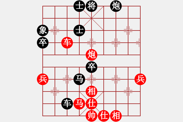 象棋棋譜圖片：風雨中飛翔(9星)-和-朝鮮樸一生(7弦) - 步數(shù)：70 