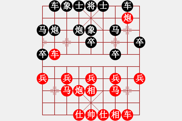 象棋棋譜圖片：紫電青霜劍(6段)-和-曉婷(月將) - 步數(shù)：20 