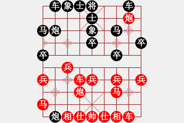 象棋棋譜圖片：紫電青霜劍(6段)-和-曉婷(月將) - 步數(shù)：30 