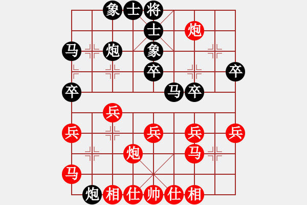 象棋棋譜圖片：紫電青霜劍(6段)-和-曉婷(月將) - 步數(shù)：40 