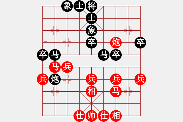 象棋棋譜圖片：紫電青霜劍(6段)-和-曉婷(月將) - 步數(shù)：49 