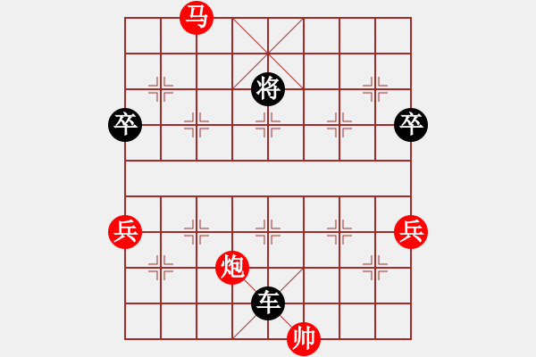 象棋棋譜圖片：人到中年[759952113] -VS- 橫才俊儒[292832991] - 步數(shù)：100 