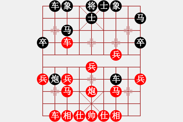 象棋棋譜圖片：人到中年[759952113] -VS- 橫才俊儒[292832991] - 步數(shù)：30 