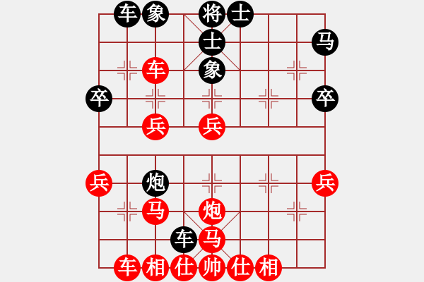 象棋棋譜圖片：人到中年[759952113] -VS- 橫才俊儒[292832991] - 步數(shù)：40 