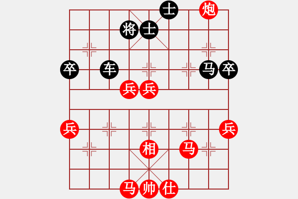 象棋棋譜圖片：人到中年[759952113] -VS- 橫才俊儒[292832991] - 步數(shù)：60 