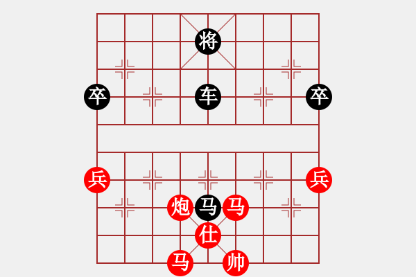 象棋棋譜圖片：人到中年[759952113] -VS- 橫才俊儒[292832991] - 步數(shù)：90 