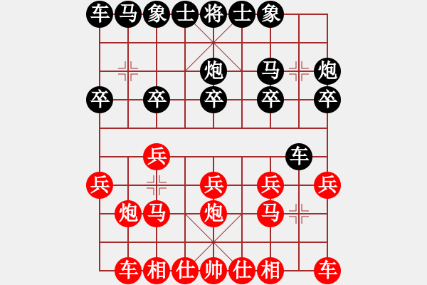 象棋棋谱图片：陈青婷 先和 赵冠芳 - 步数：10 